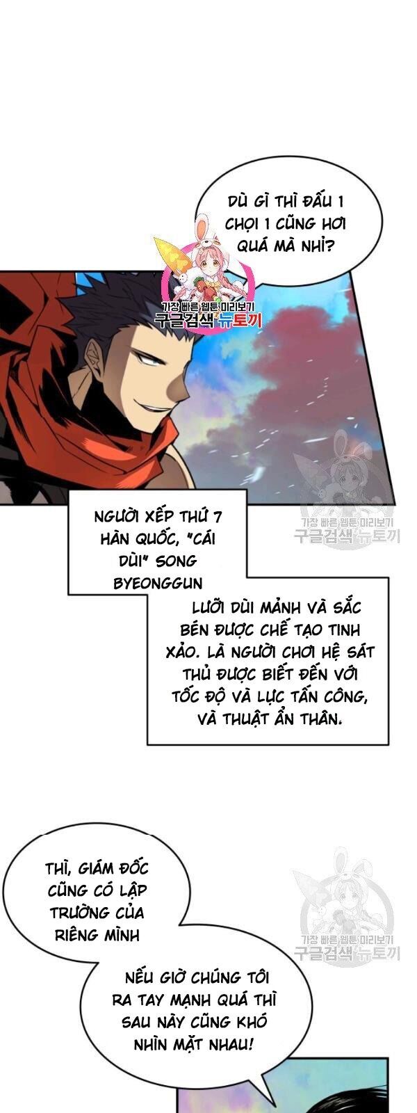 Tôi Là Lính Mới Chapter 33 - Trang 3