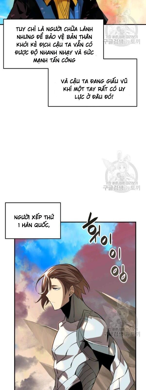 Tôi Là Lính Mới Chapter 33 - Trang 5