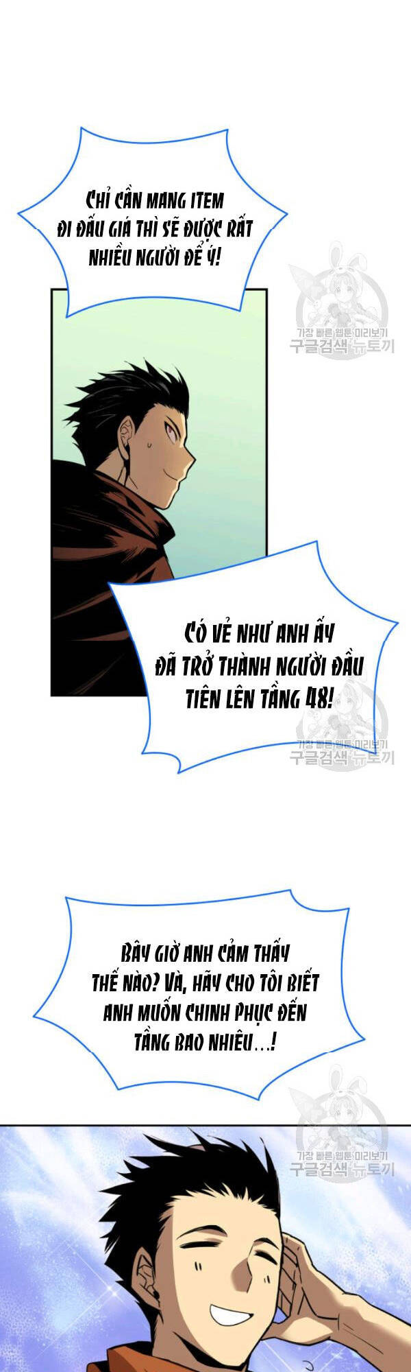 Tôi Là Lính Mới Chapter 30 - Trang 68