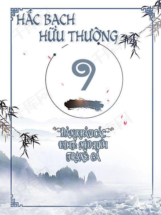 Hắc Bạch Hữu Thường Chapter 9 - Trang 1