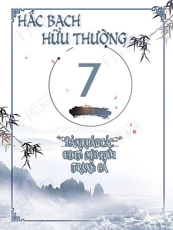 Hắc Bạch Hữu Thường Chapter 7 - Trang 1