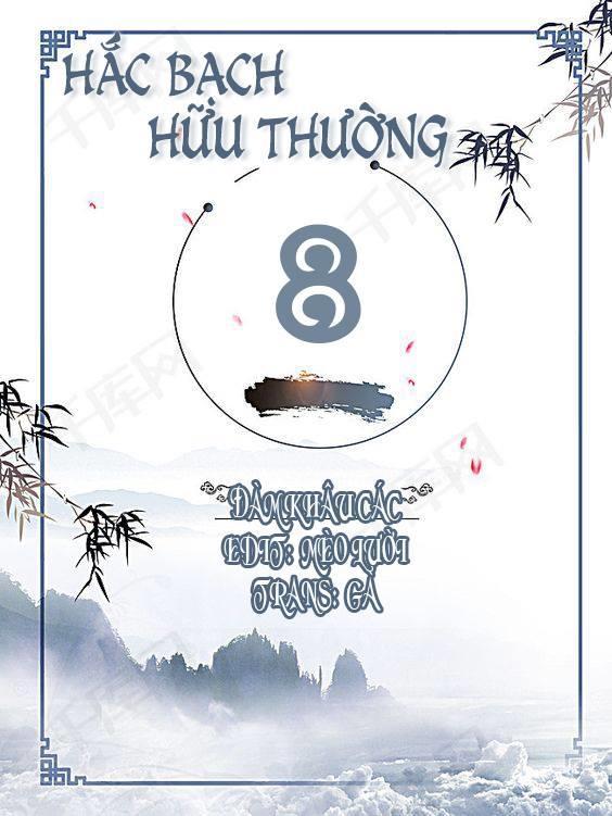 Hắc Bạch Hữu Thường Chapter 8 - Trang 0