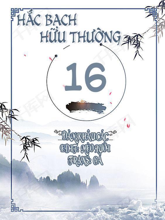 Hắc Bạch Hữu Thường Chapter 16 - Trang 0