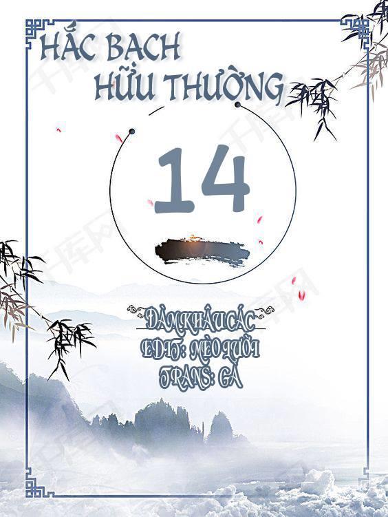 Hắc Bạch Hữu Thường Chapter 14 - Trang 0