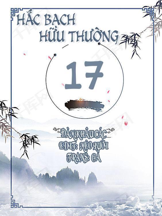 Hắc Bạch Hữu Thường Chapter 17 - Trang 0