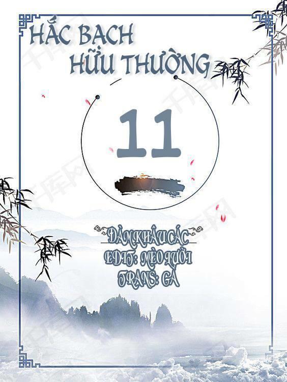 Hắc Bạch Hữu Thường Chapter 11 - Trang 0