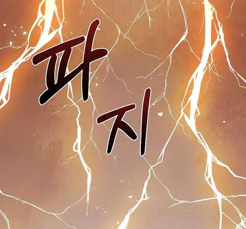 Shipper Đến Từ Murim Chapter 46 - Trang 57