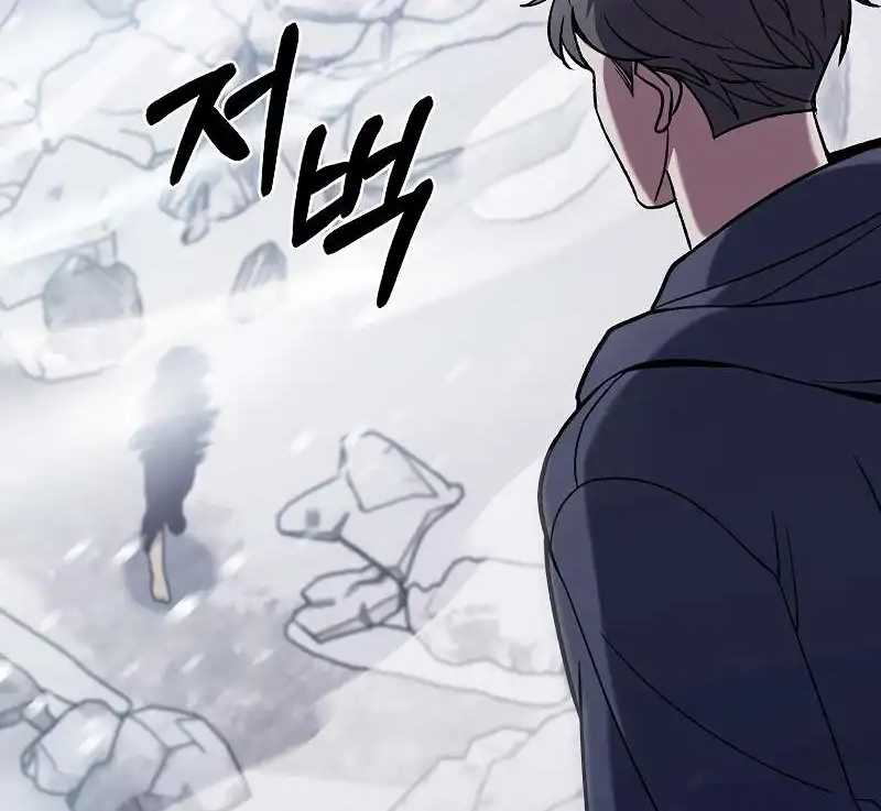 Shipper Đến Từ Murim Chapter 46 - Trang 168