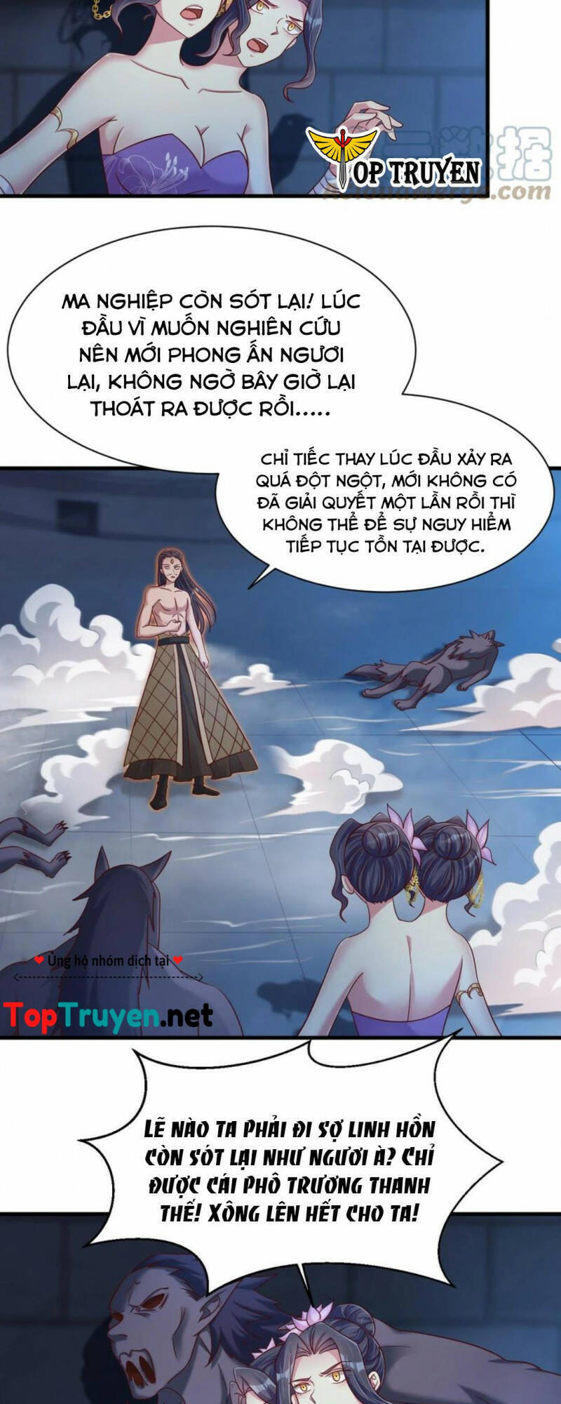 Sau Khi Max Độ Yêu Thích Chapter 104 - Trang 12