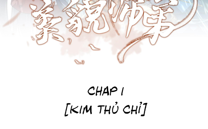 Mục Tinh Ký Chapter 01 - Trang 3