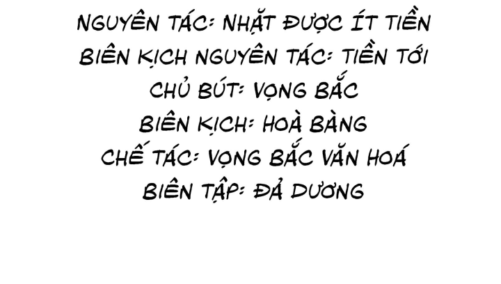 Mục Tinh Ký Chapter 01 - Trang 4