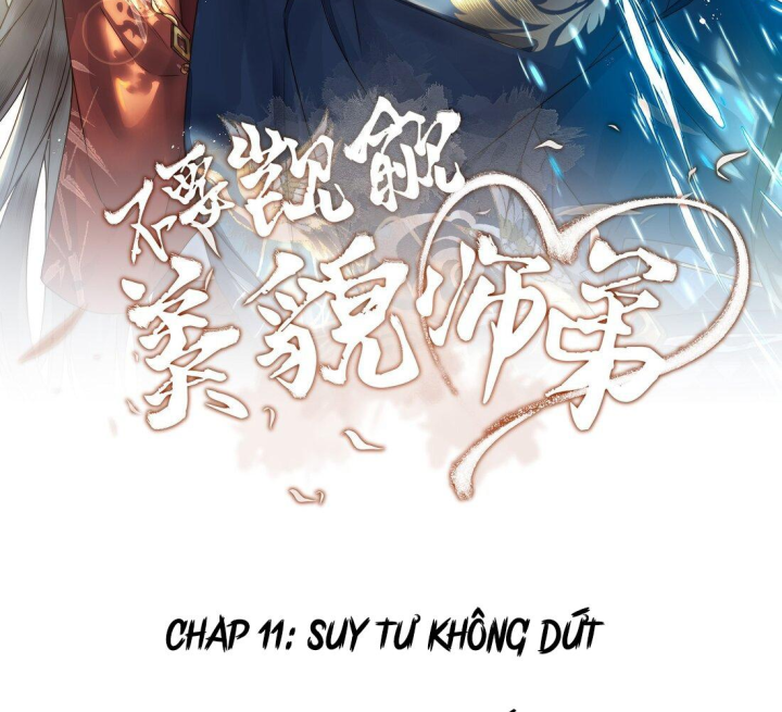 Mục Tinh Ký Chapter 11 - Trang 2