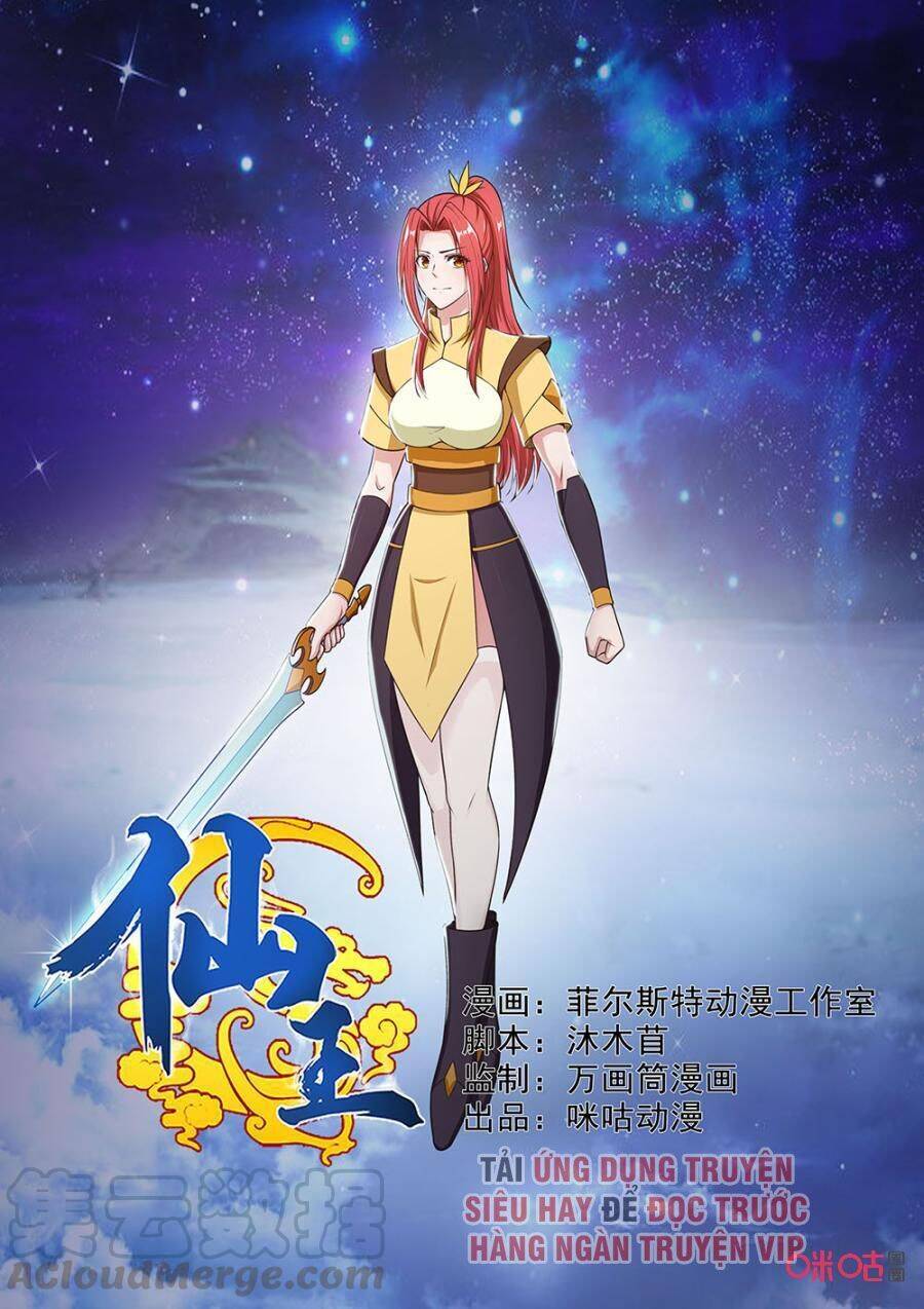 Tiên Vương Chapter 77 - Trang 1