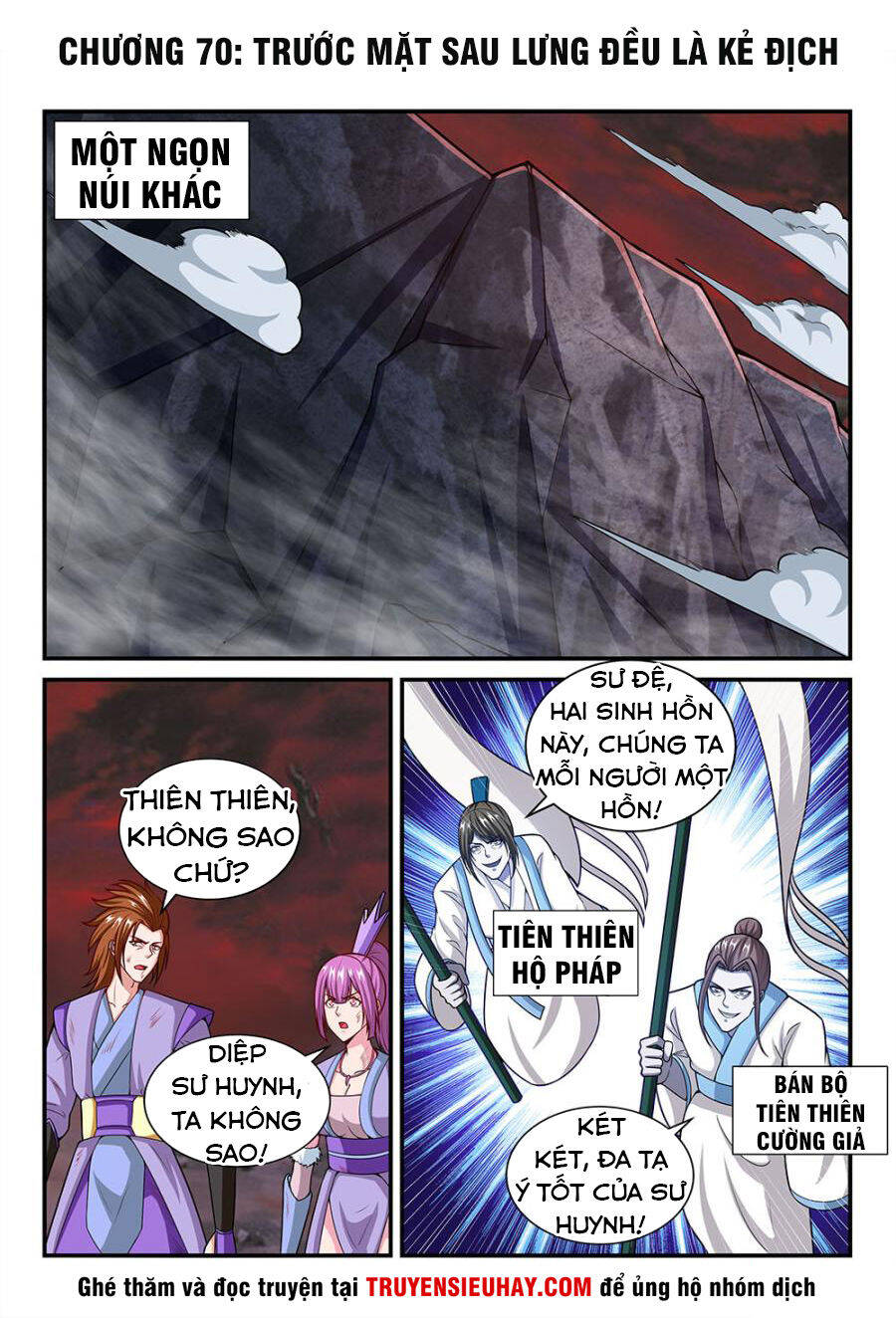 Tiên Vương Chapter 70 - Trang 2