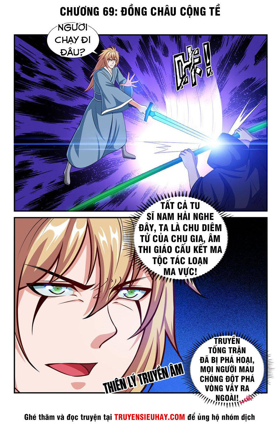 Tiên Vương Chapter 69 - Trang 2