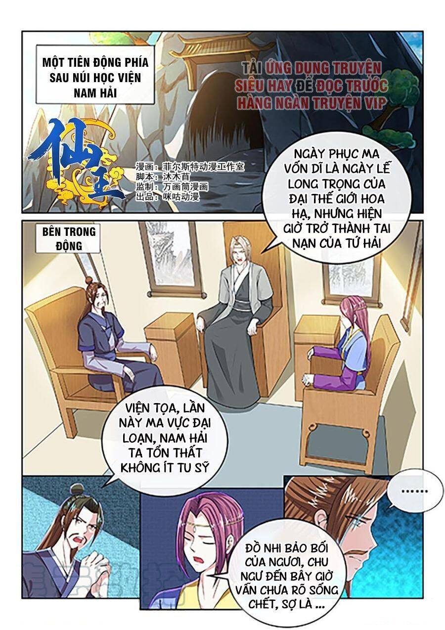 Tiên Vương Chapter 93 - Trang 3