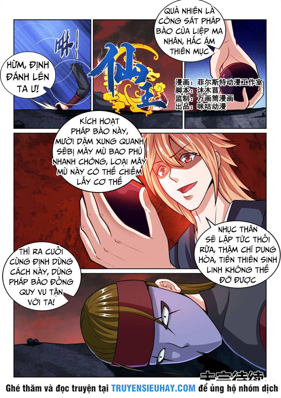 Tiên Vương Chapter 75 - Trang 1