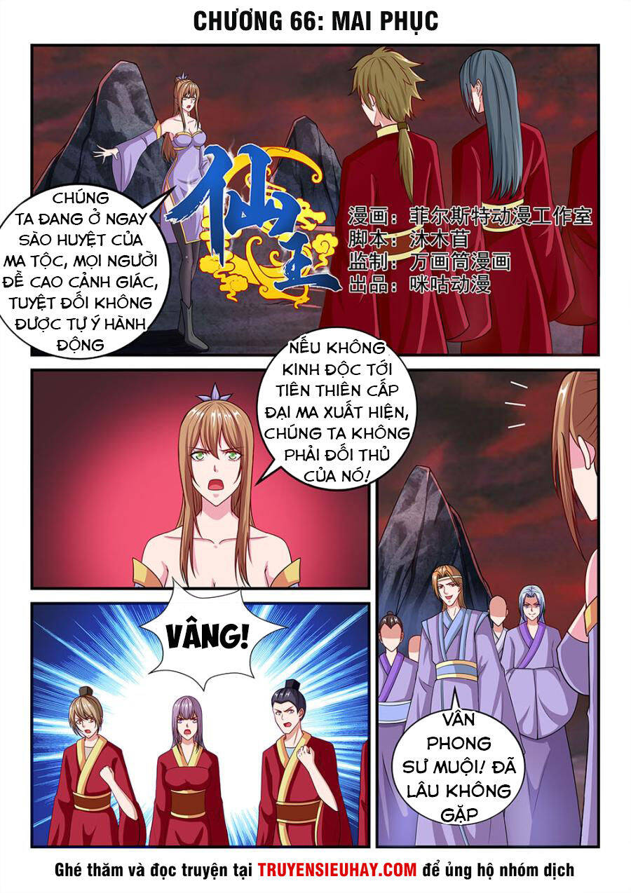 Tiên Vương Chapter 66 - Trang 1