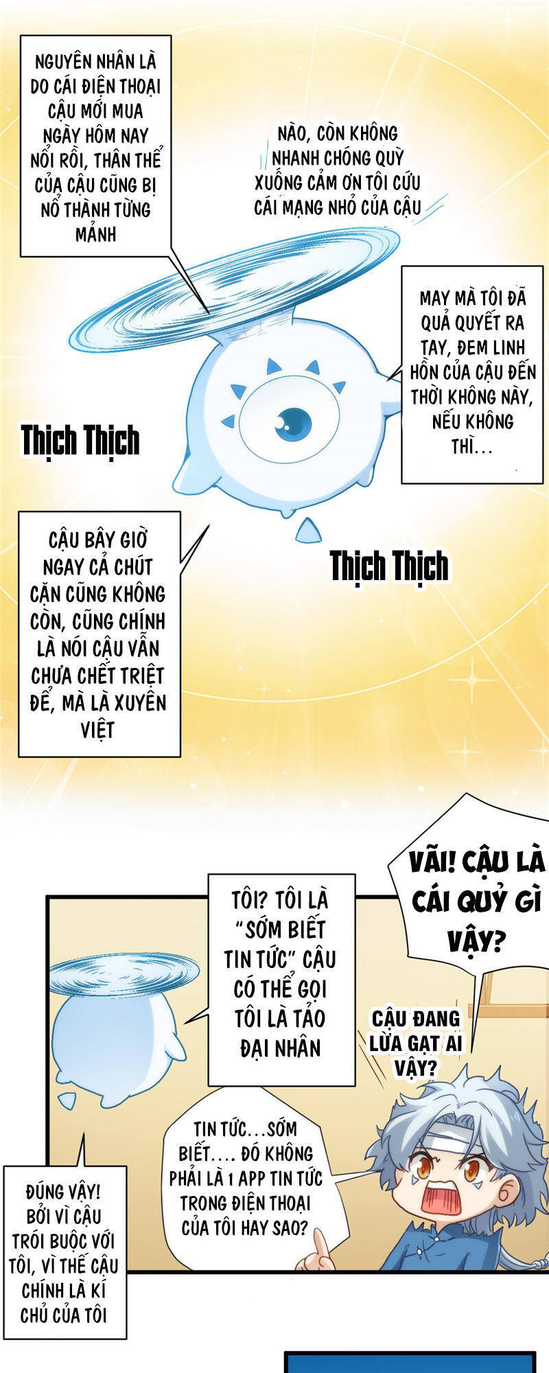 Chí Tôn Võ Đế Chapter 1 - Trang 12