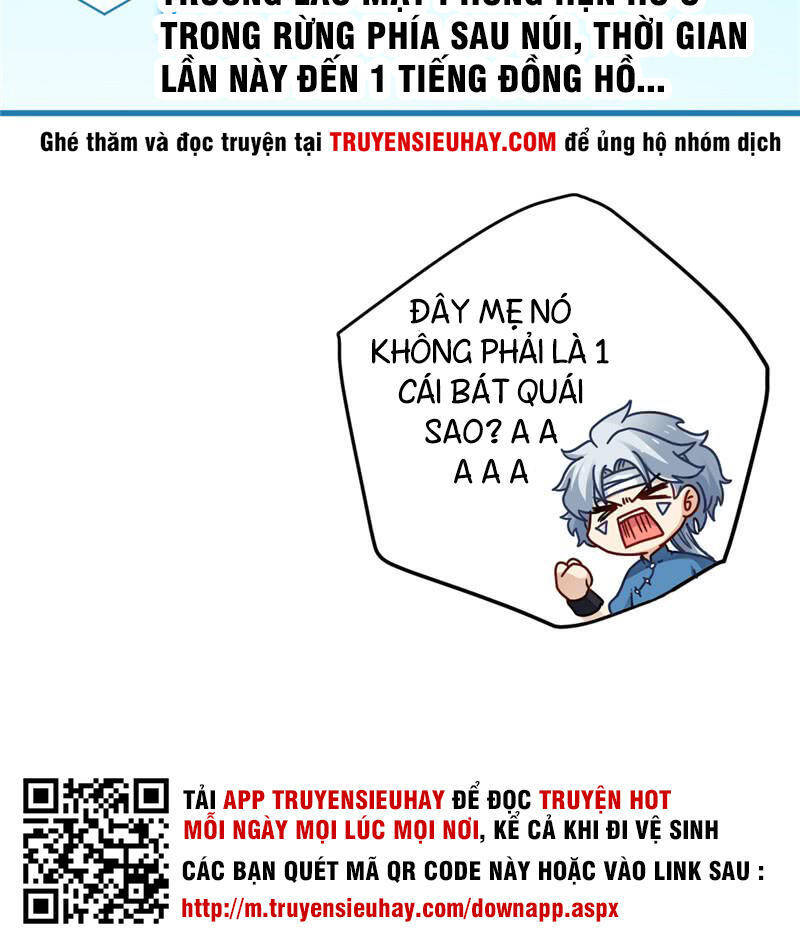 Chí Tôn Võ Đế Chapter 1 - Trang 25