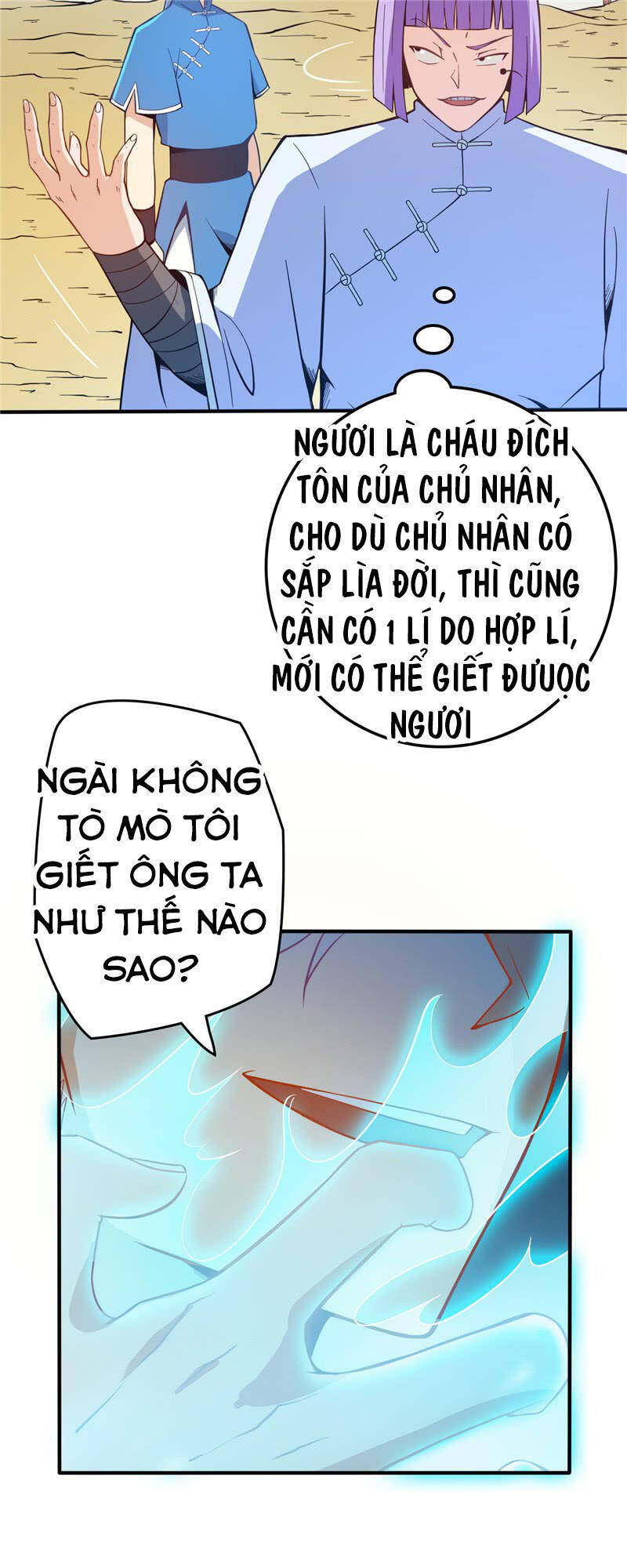 Chí Tôn Võ Đế Chapter 7 - Trang 23