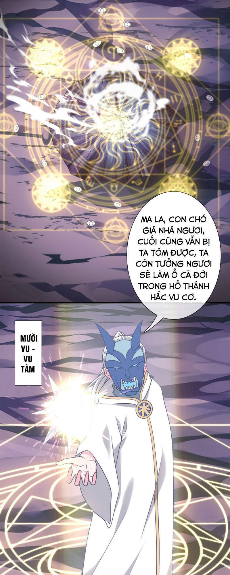 Chí Tôn Võ Đế Chapter 344 - Trang 2