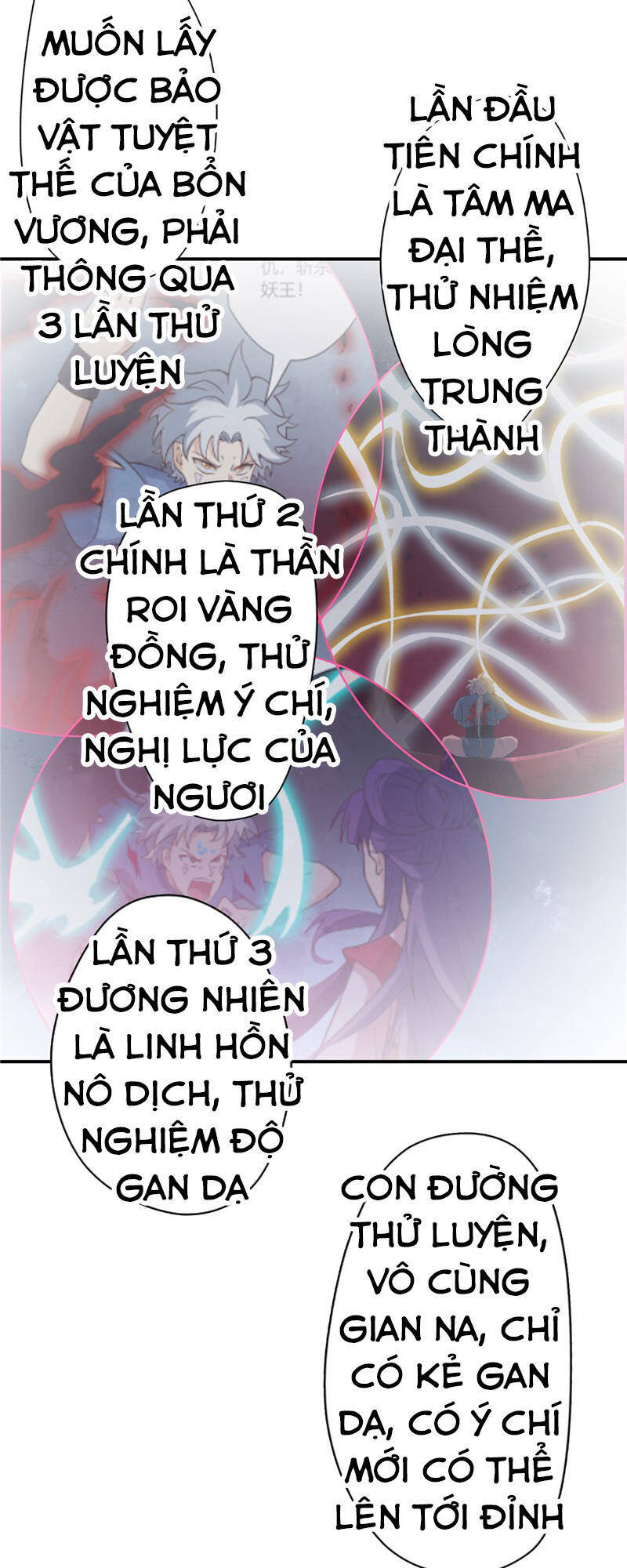 Chí Tôn Võ Đế Chapter 12 - Trang 13