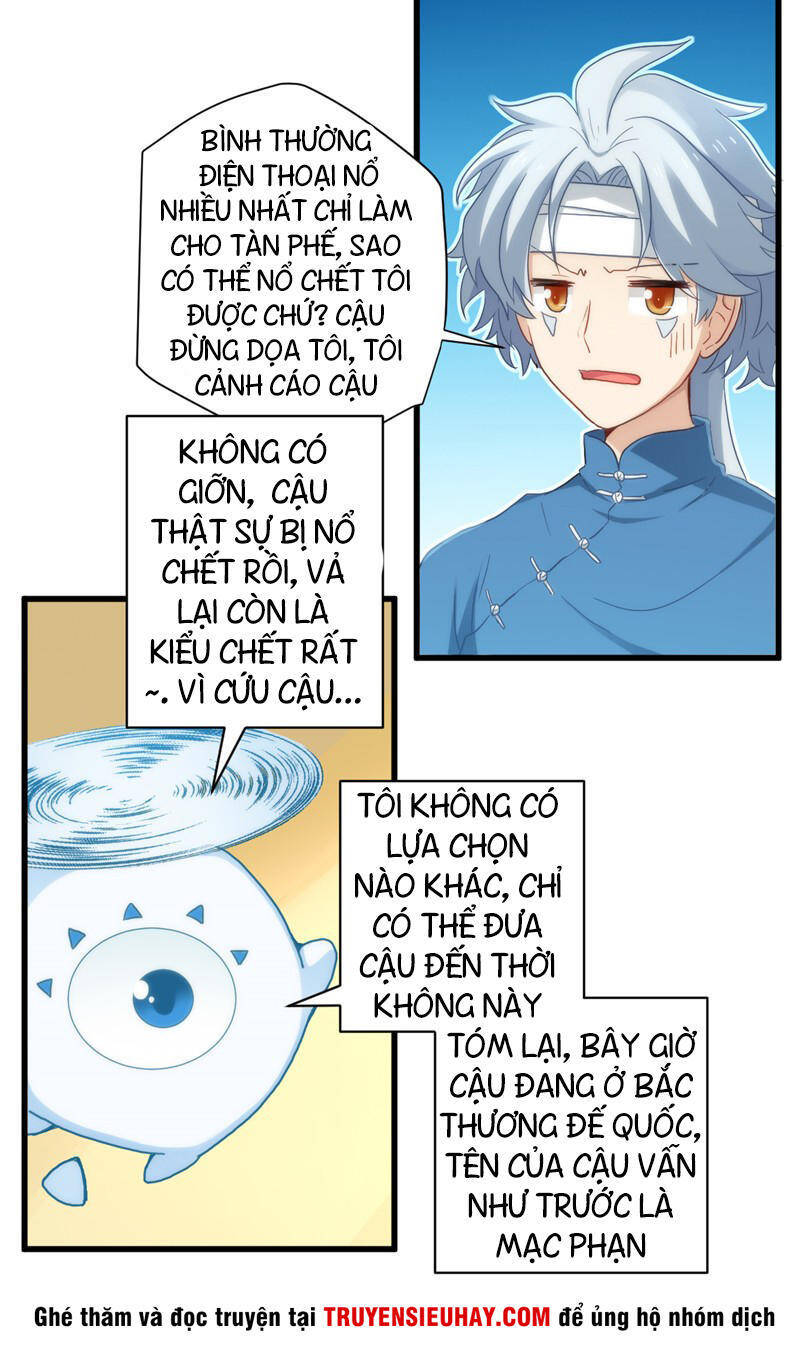 Chí Tôn Võ Đế Chapter 1 - Trang 13