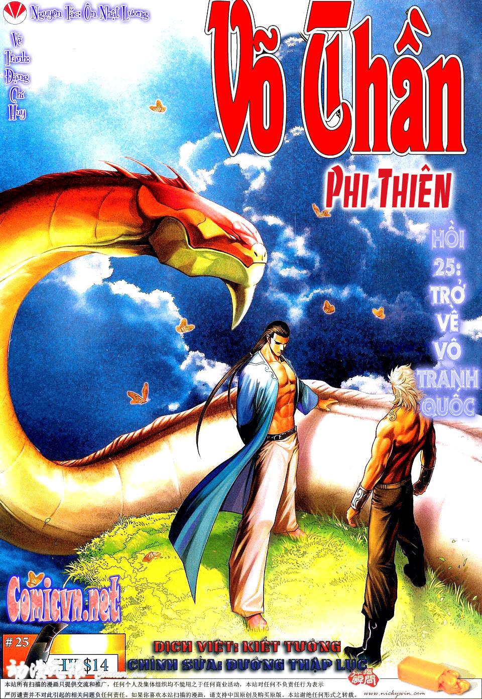 Võ Thần Phi Thiên Chapter 25 - Trang 0