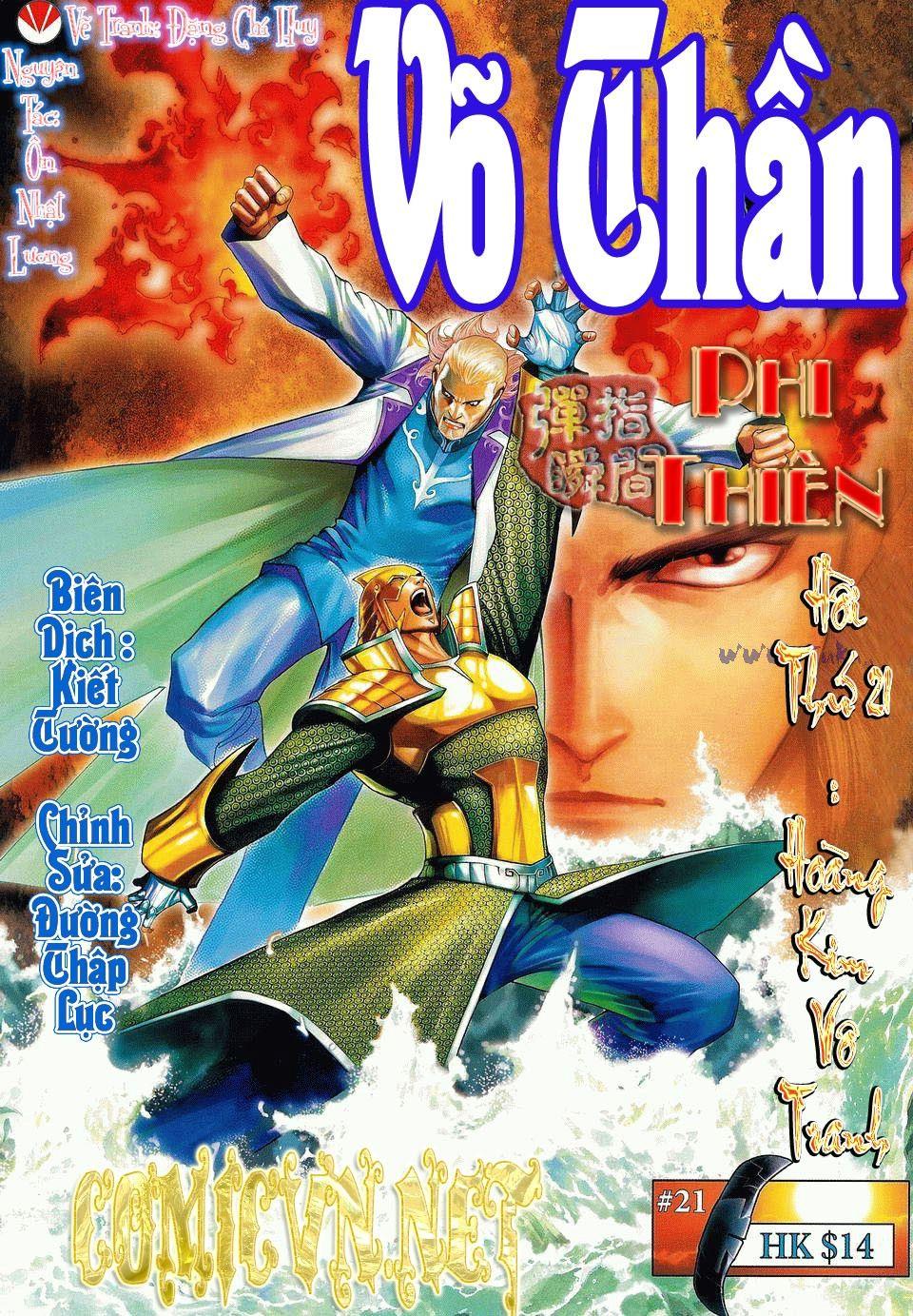 Võ Thần Phi Thiên Chapter 21 - Trang 0