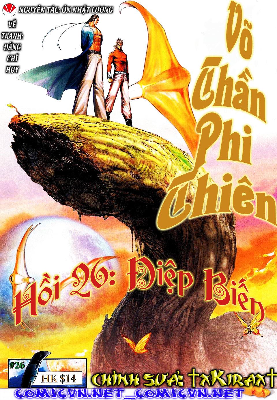 Võ Thần Phi Thiên Chapter 26 - Trang 0