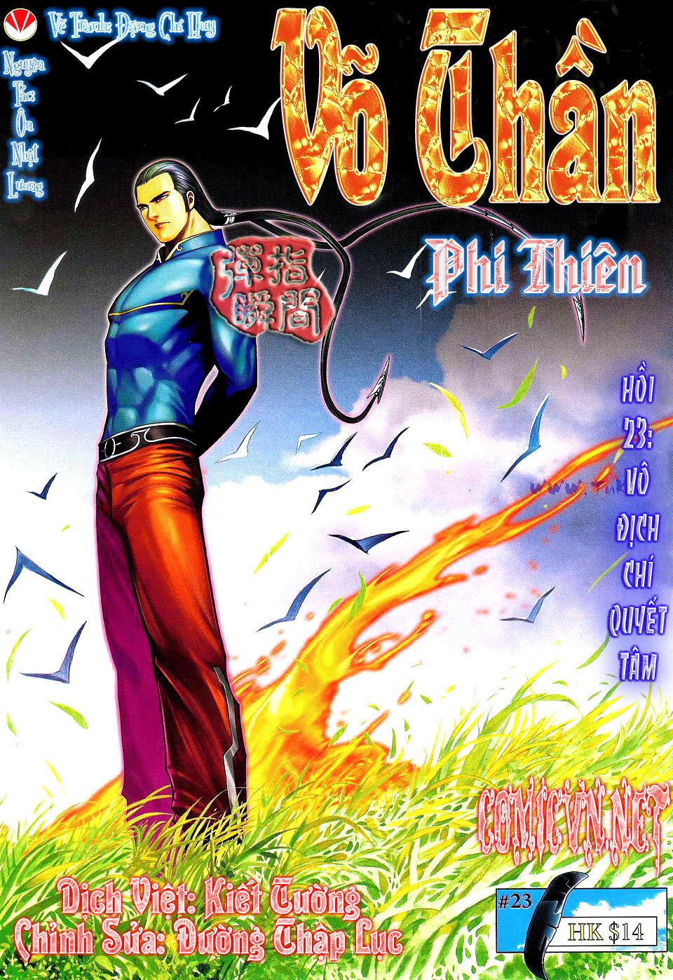 Võ Thần Phi Thiên Chapter 23 - Trang 0