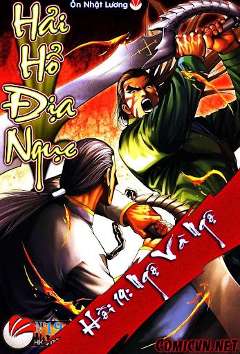 Võ Thần Hải Hổ - địa Ngục Chapter 19 - Trang 0