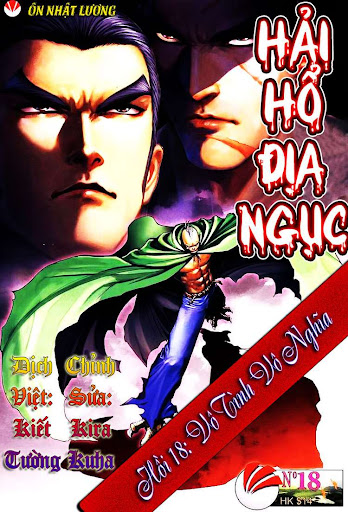 Võ Thần Hải Hổ - địa Ngục Chapter 18 - Trang 0