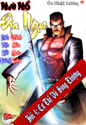 Võ Thần Hải Hổ - địa Ngục Chapter 4 - Trang 0