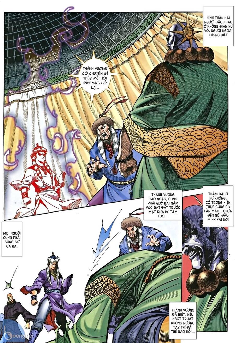 Nhạc Phi Liệt Truyện Chapter 5 - Trang 1