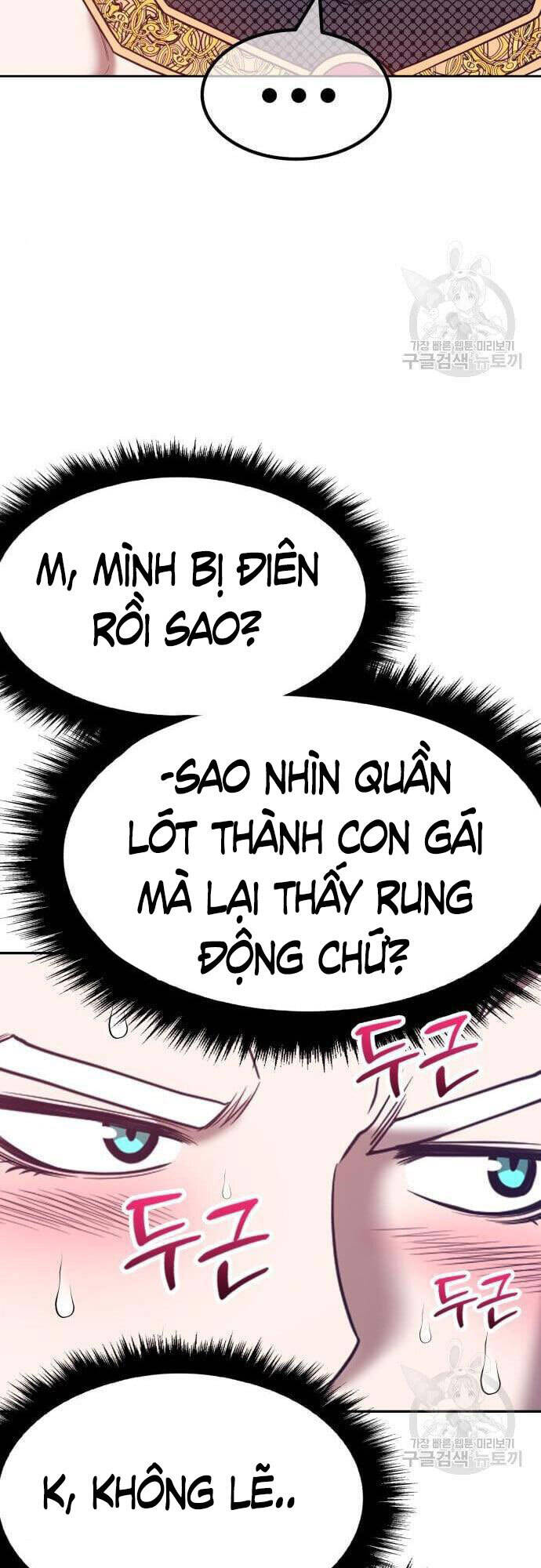 Gậy Gỗ Cấp 99 Chapter 48 - Trang 72