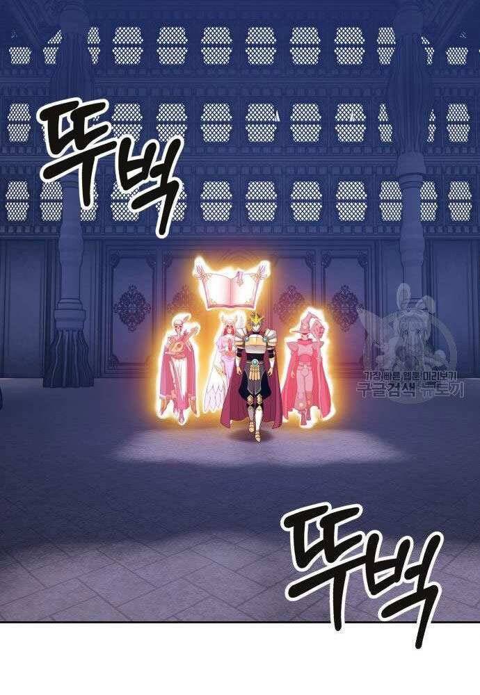 Gậy Gỗ Cấp 99 Chapter 30 - Trang 131