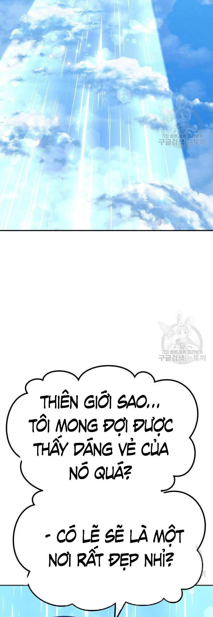 Gậy Gỗ Cấp 99 Chapter 48 - Trang 75