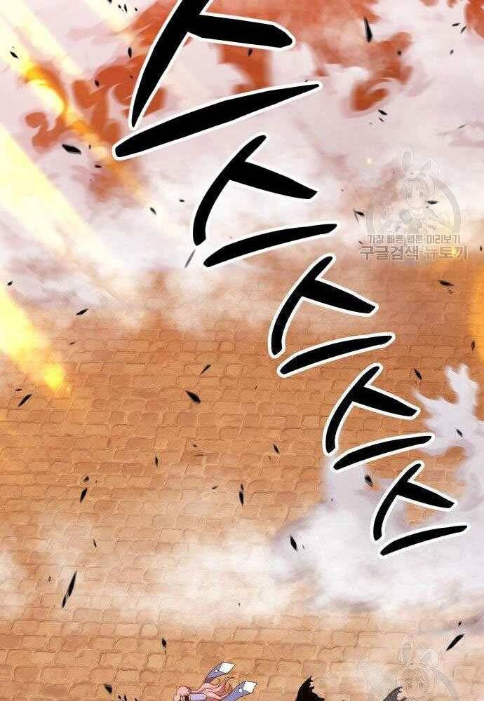 Gậy Gỗ Cấp 99 Chapter 30 - Trang 253