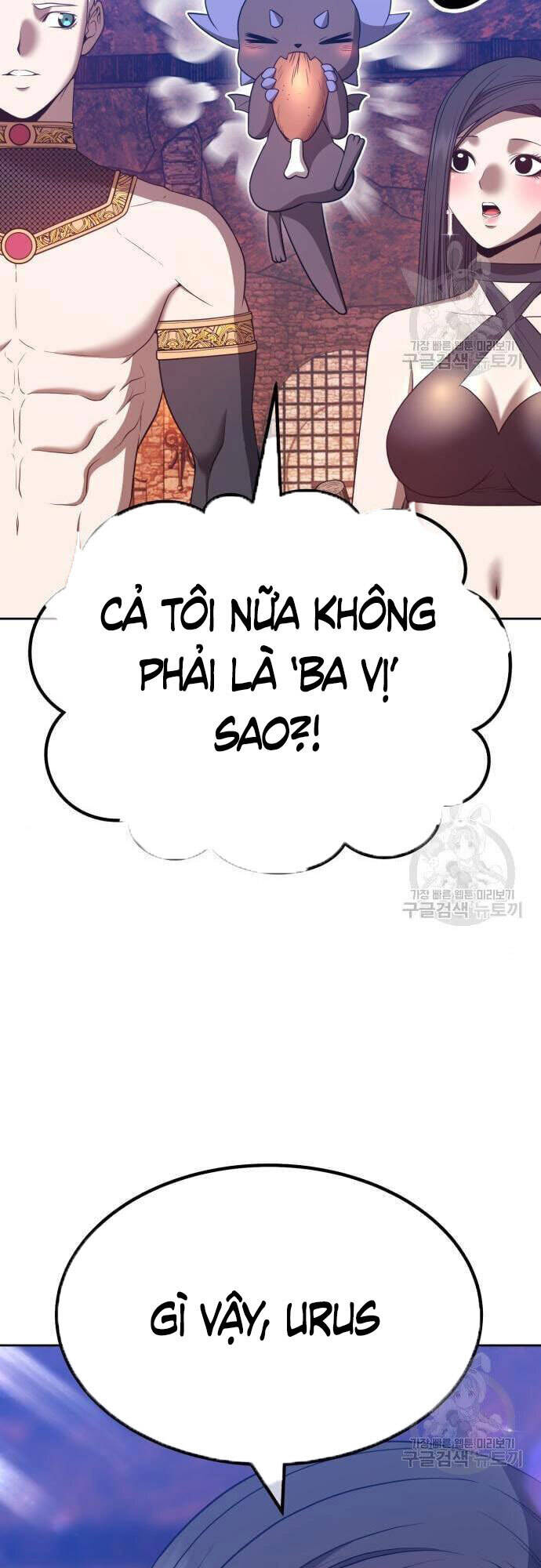 Gậy Gỗ Cấp 99 Chapter 48 - Trang 45