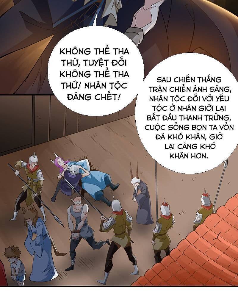 Thần Thương Dị Yêu Lục Chapter 36 - Trang 12