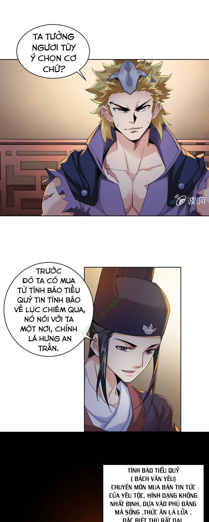 Thần Thương Dị Yêu Lục Chapter 26 - Trang 12