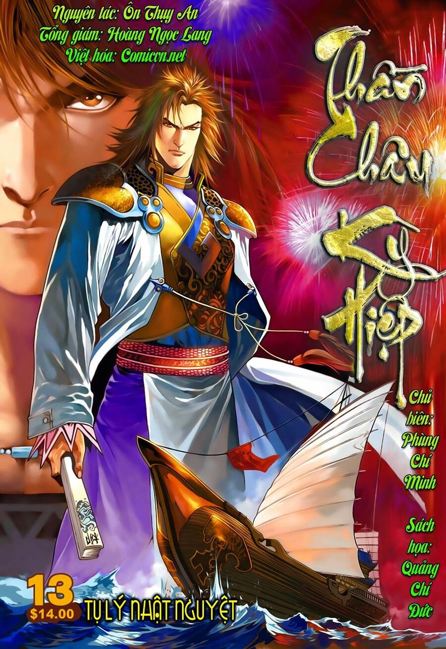 Thần Châu Kỳ Hiệp Chapter 13 - Trang 0