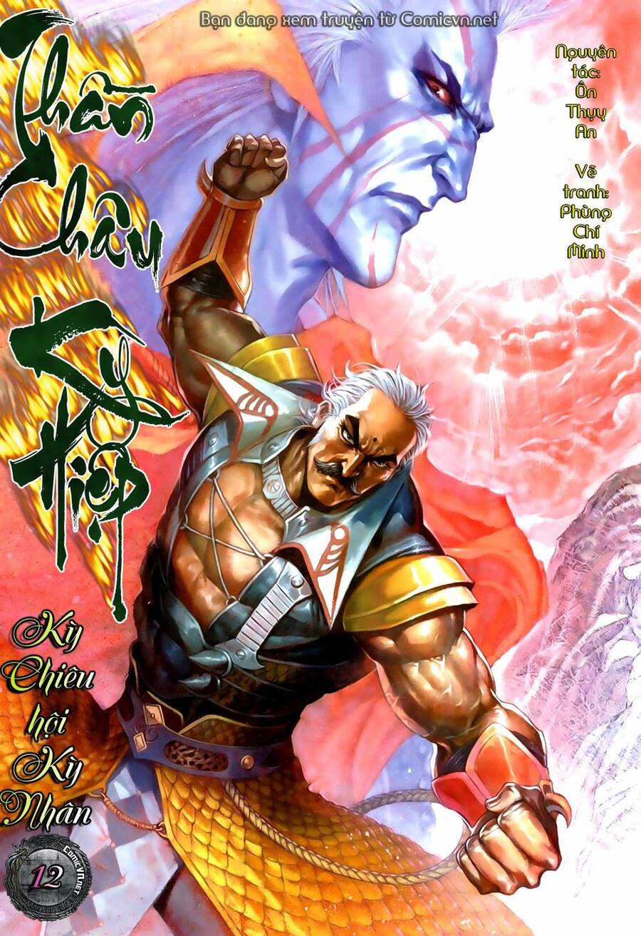 Thần Châu Kỳ Hiệp Chapter 12 - Trang 0