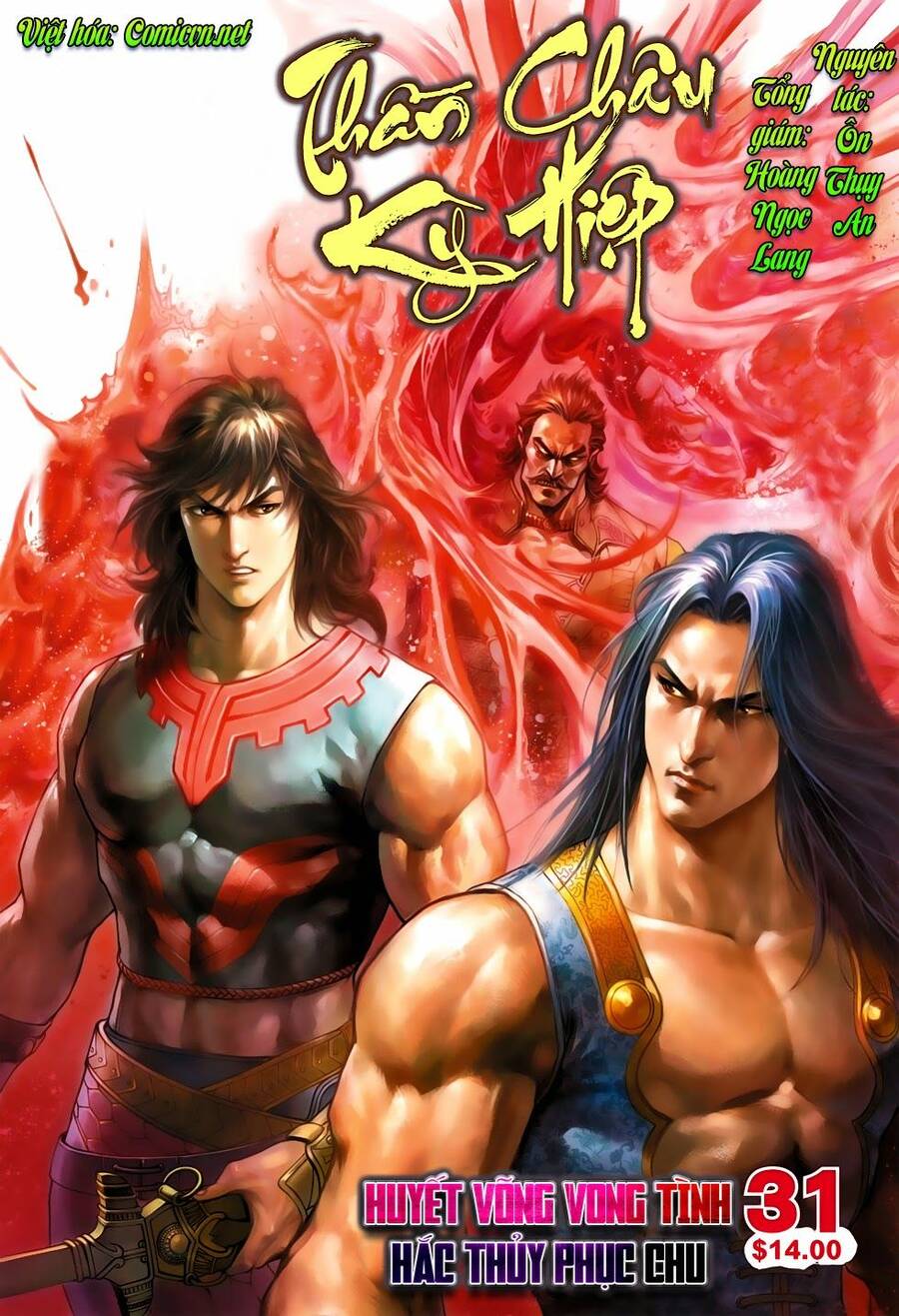 Thần Châu Kỳ Hiệp Chapter 31 - Trang 0