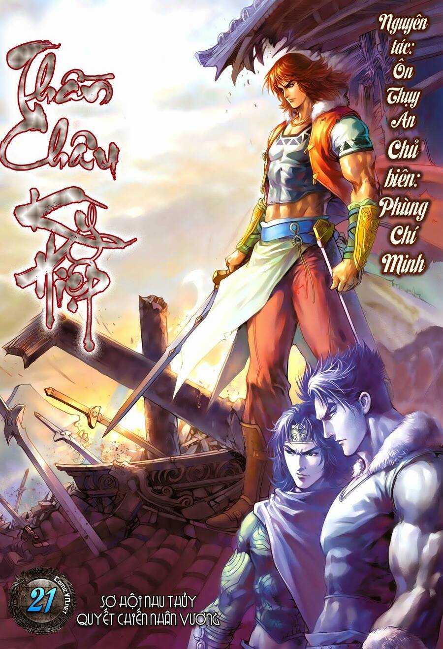 Thần Châu Kỳ Hiệp Chapter 21 - Trang 0