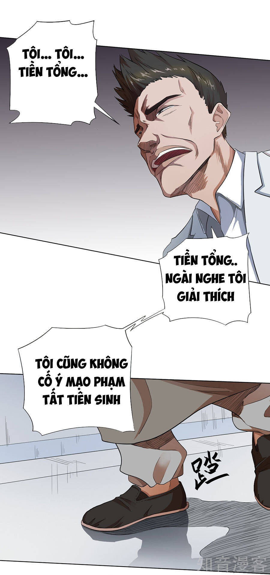 Nghịch Thiên Thần Y Chapter 22 - Trang 20