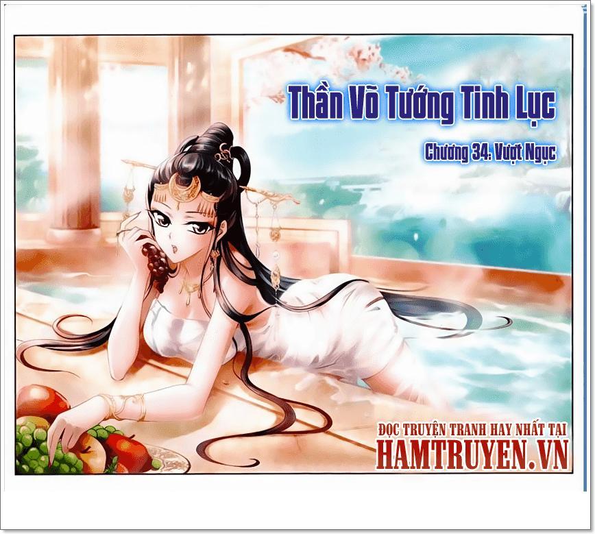 Thần Võ Tướng Tinh Lục Chapter 34 - Trang 1