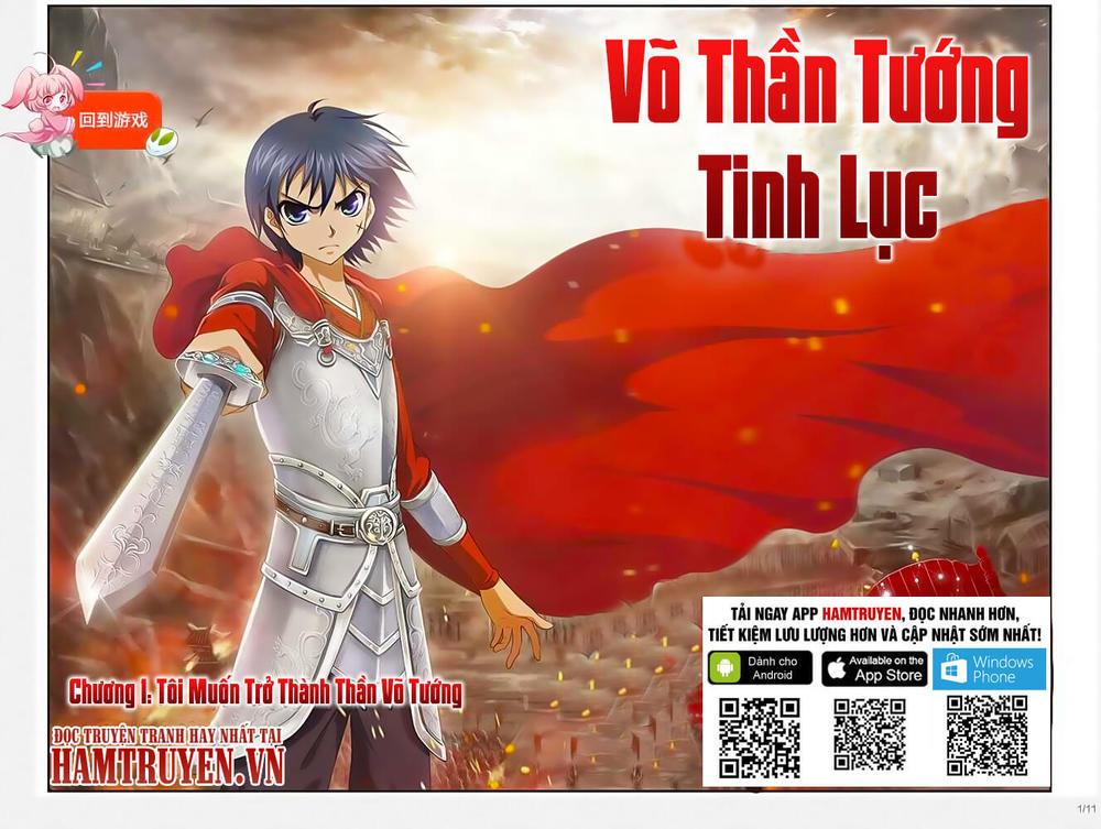 Thần Võ Tướng Tinh Lục Chapter 1 - Trang 1